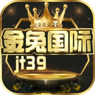 金兔棋牌经典版下载