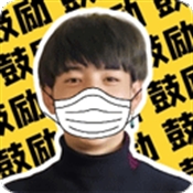 丁真盒官方最新版下载