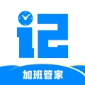 记加班app官方版下载