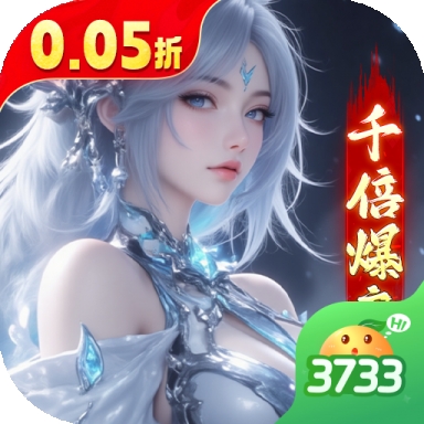 逍遥蜀山app官方版下载