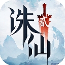 诛仙2下载官方最新版
