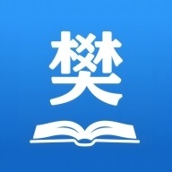 樊教通下载手机版