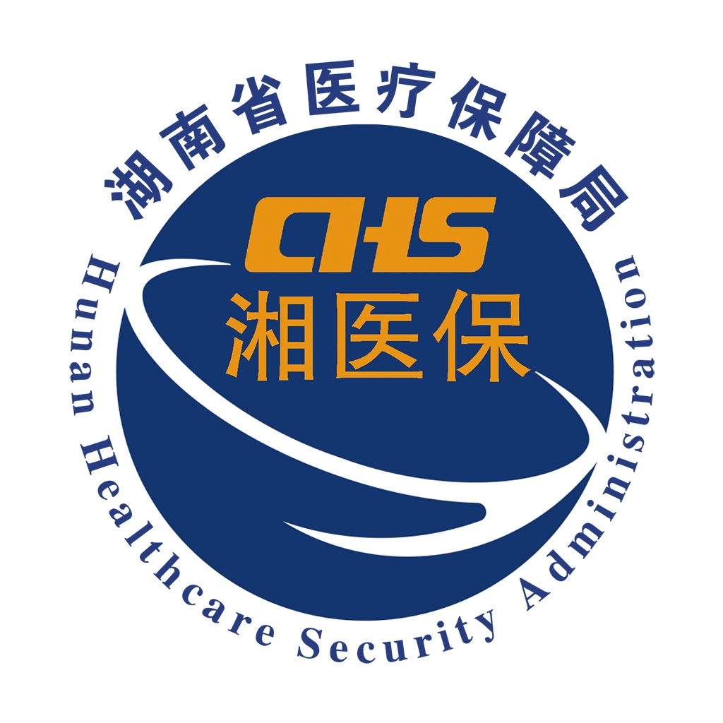 湘医保app下载安装最新版本