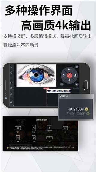 巧影手机版免费下载