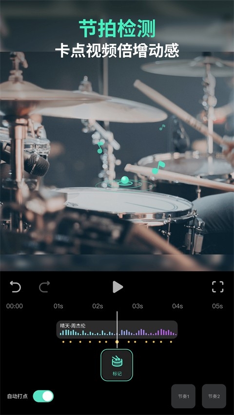 万兴喵影官方版下载