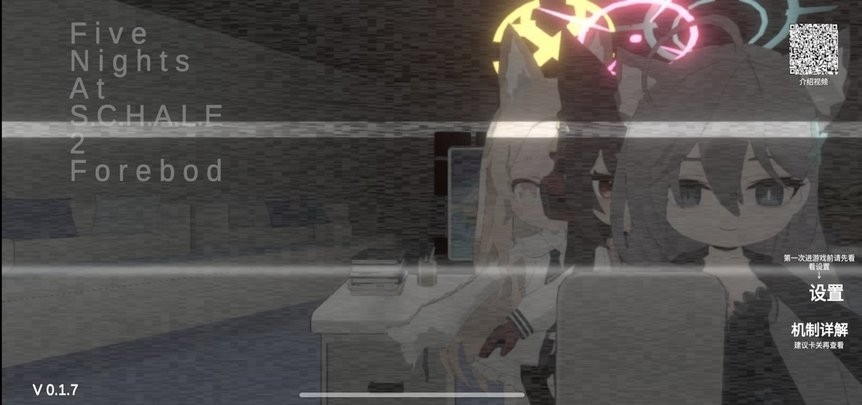 夏莱的午夜后宫2下载安装