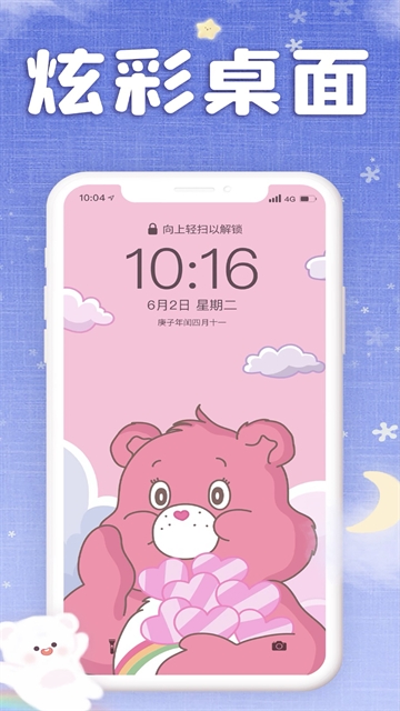 仙女壁纸最新版下载