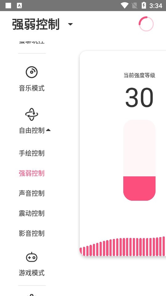 魅动音乐app下载