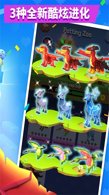 疯狂动物园最新版本2025下载安装