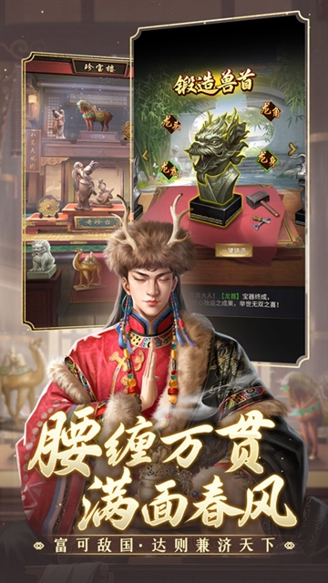 极品芝麻官官方正版下载