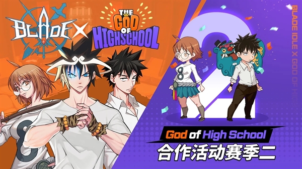 刀锋养成中文版手游下载