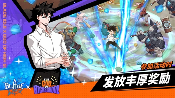 刀锋养成中文版手游下载