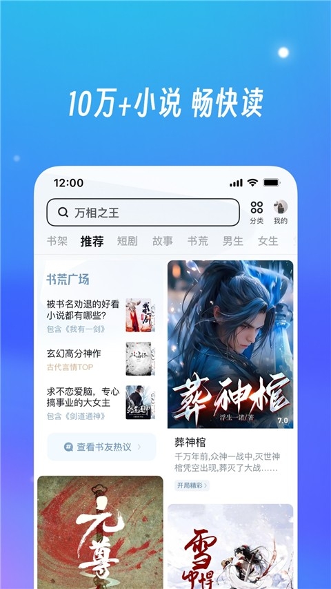 uc浏览器下载安装2025最新版本