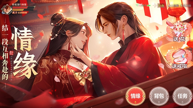 太古封魔录2手机版下载