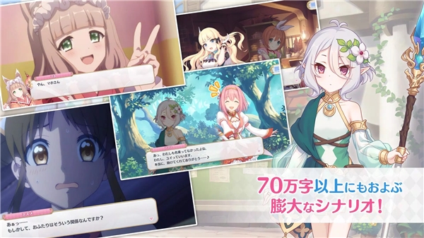 公主连结ReDive国际服最新版游戏下载