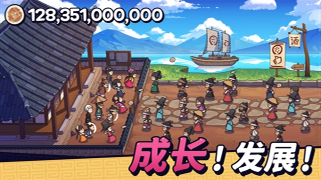 糖饼外传游戏下载