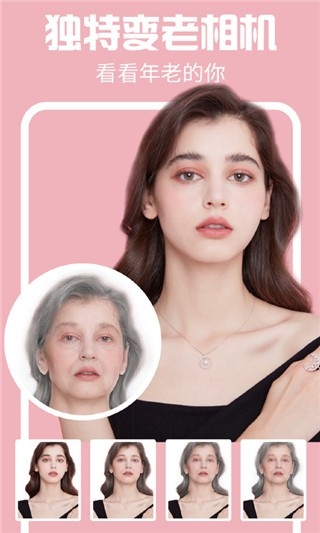 AI特效相机app官方正版下载