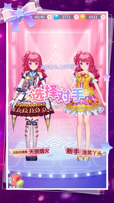 菲凡少女最新版下载