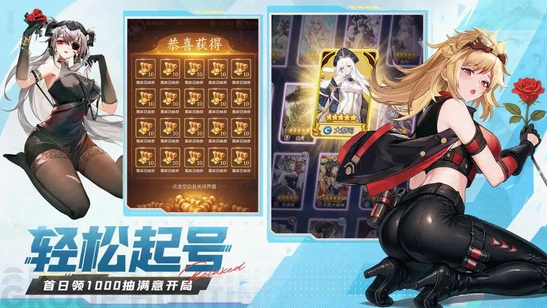 闪烁之光手游安卓版下载