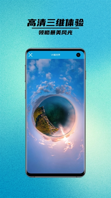 卫星街景地图免费版下载