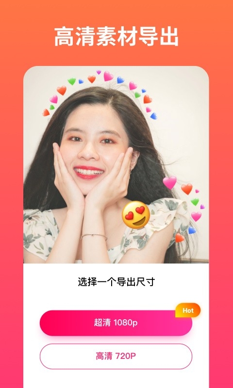 小影记相册制作软件免费下载