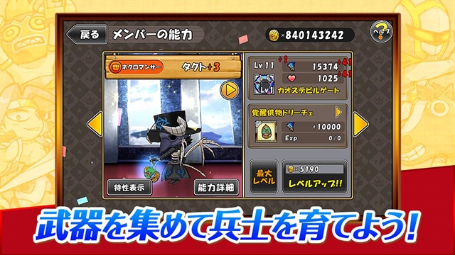 公主蓬特2最新版本下载