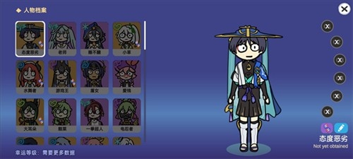 Silly Wisher安卓版下载