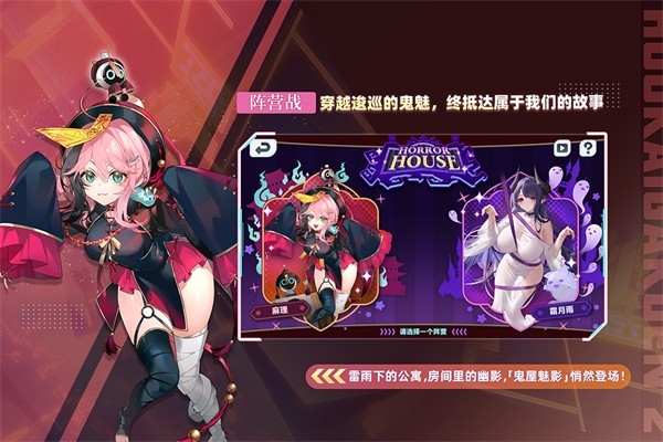 崩坏学园2官方版下载