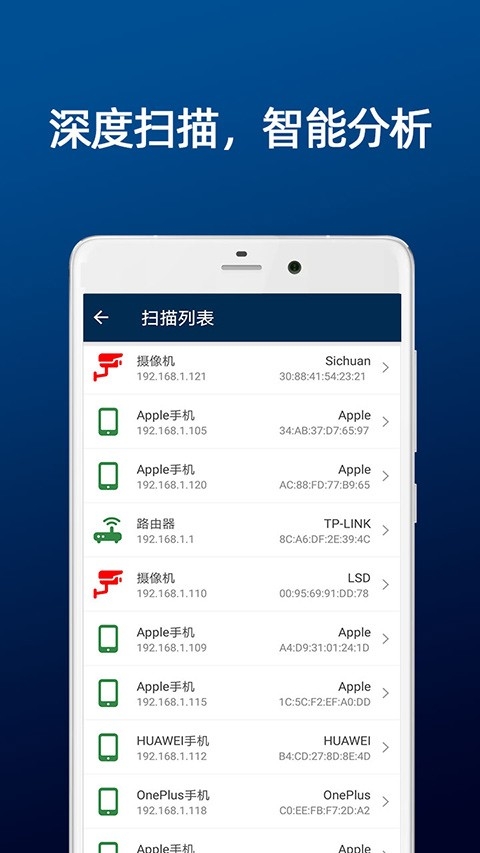 DT小听官方版下载