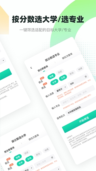 青云汇官方版下载