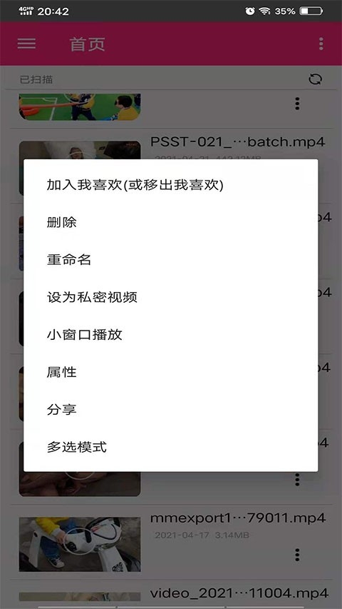 吉吉影音官方版下载