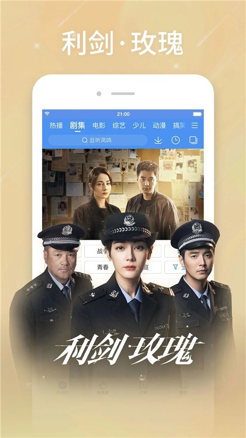 百搜视频下载官方正版