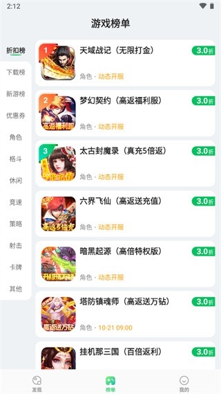 456游戏大厅完整版下载最新版