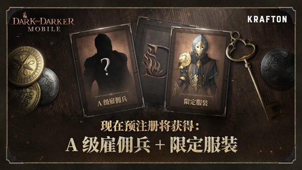 至暗时刻手游官方版下载