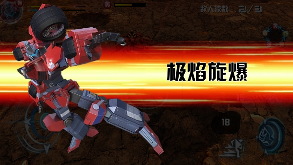 洛洛历险记机战王手机版下载