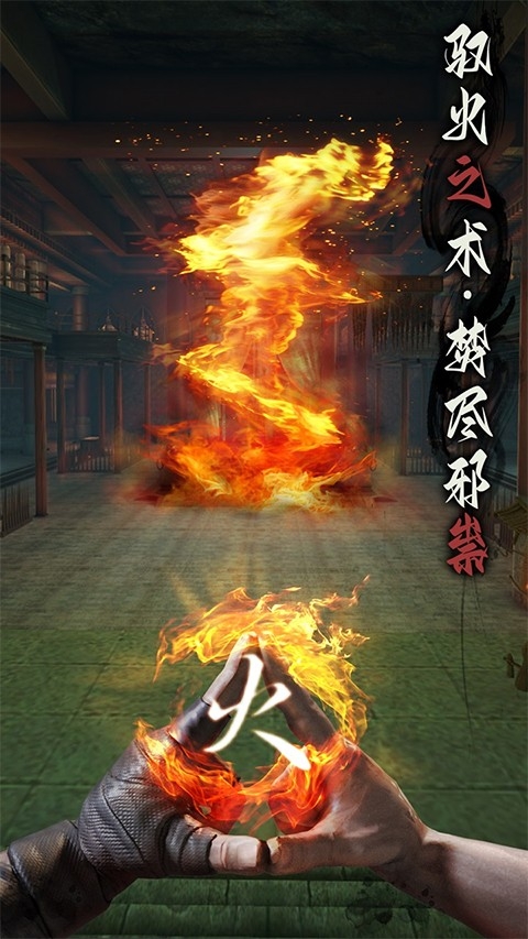 无尽噩梦6捕盗行纪手机版下载