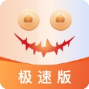 南瓜电影极速版官方版下载