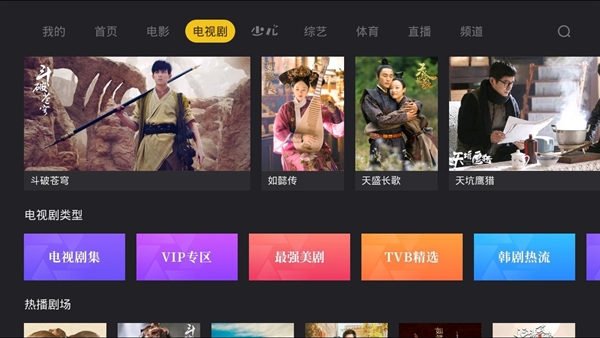 BesTV哈趣影视下载手机版