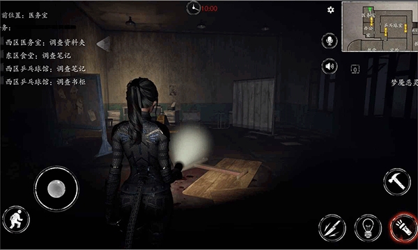 恐惧之间手机版下载