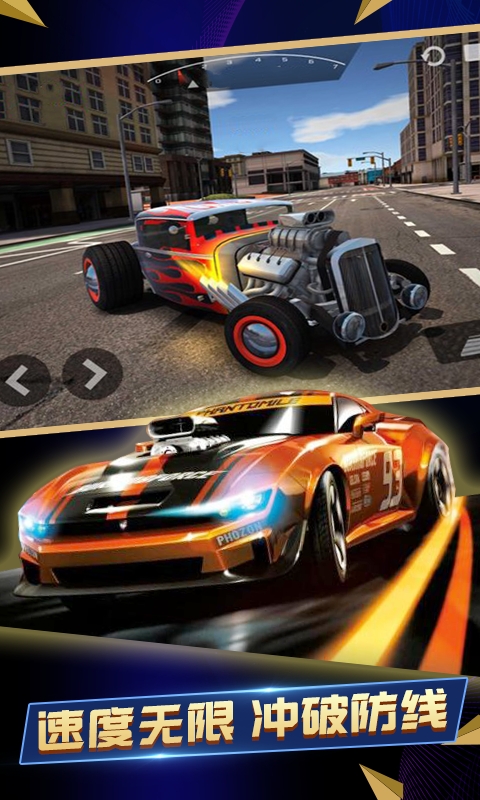 终极模拟赛车手机版下载