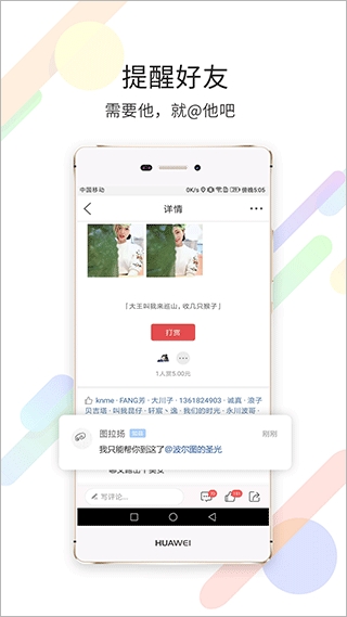 茶竹永川网官方版下载