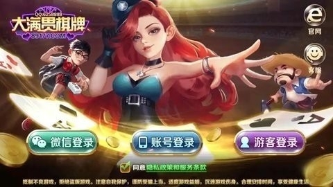 大满贯老版本下载