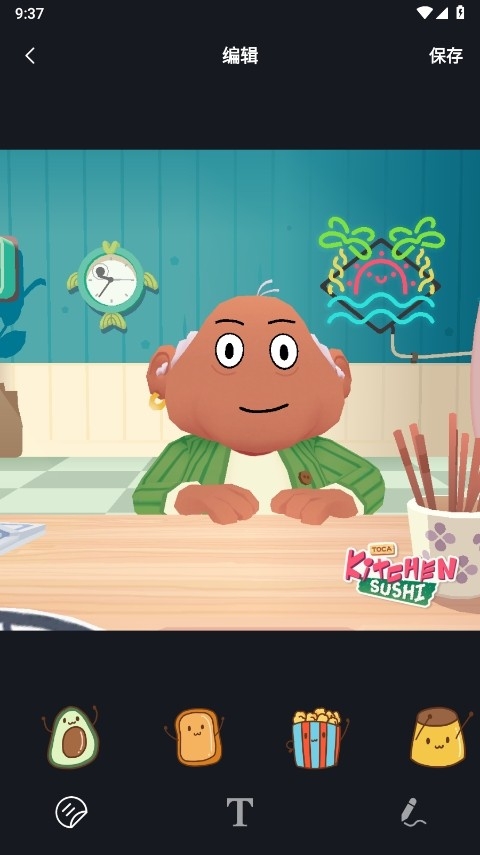 来电通app安卓版下载