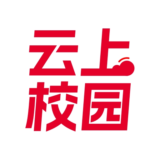 云上校园app下载