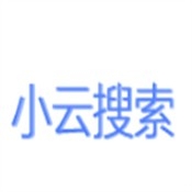 小云搜索app下载