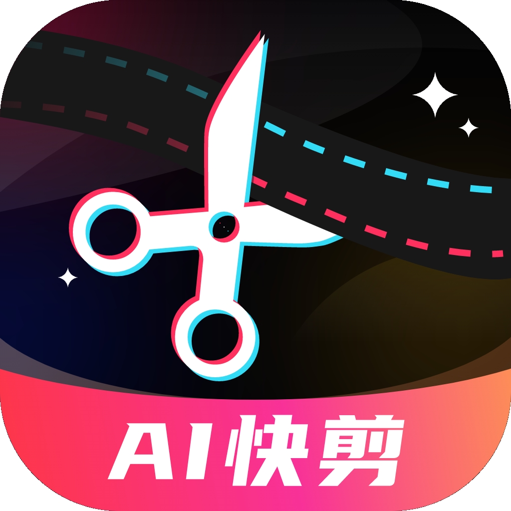 AI快剪切片Cut官方版下载