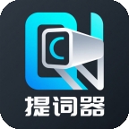 易读提词器app最新版本下载