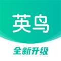 英鸟网app官方下载