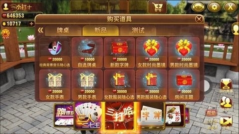 黄金岛棋牌手机版最新版下载
