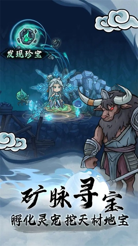 大梦道心录手游下载